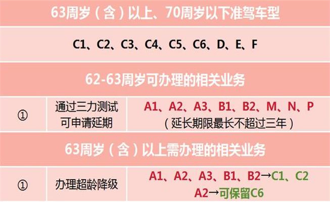 360截圖20250703134440544.jpg