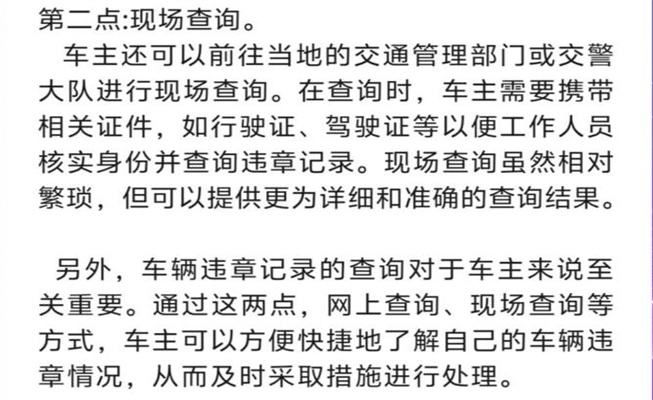 360截圖20250704165634111.jpg